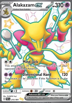 Alakazam ex - 215/091 - Scarlet & Violet: Paldean Fates